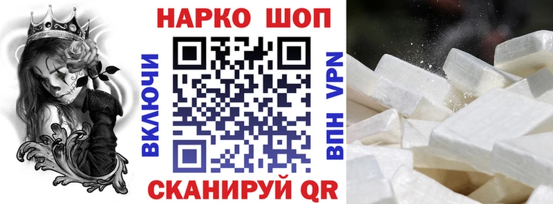 Продажа наркотиков Катав-Ивановск COCAIN Мефедрон Кетамин ГАШ