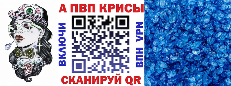 A PVP СК КРИС  Катав-Ивановск 