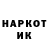 Метадон белоснежный Dushes lipton