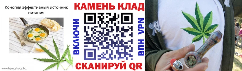 купить наркотики цена Катав-Ивановск Печенье с ТГК конопля