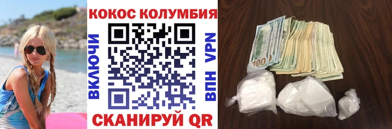 Кокаин Fish Scale  ссылка на мегу как зайти  Катав-Ивановск 