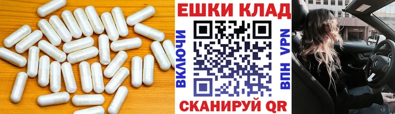 ЭКСТАЗИ 300 mg  Катав-Ивановск 