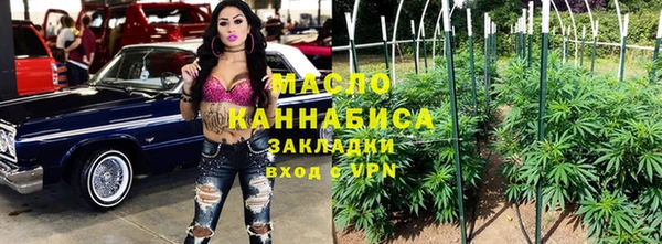 дистиллят марихуана Алексеевка