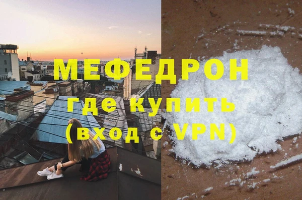 альфа пвп VHQ Абдулино
