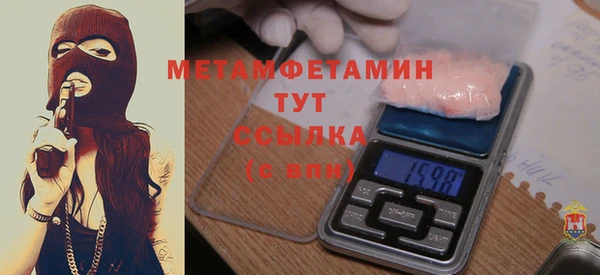 альфа пвп VHQ Абдулино