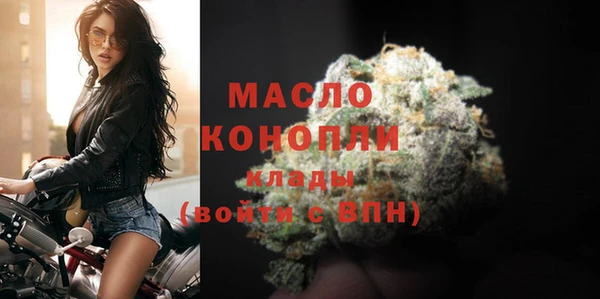 дистиллят марихуана Алексеевка