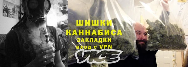 альфа пвп VHQ Алексин