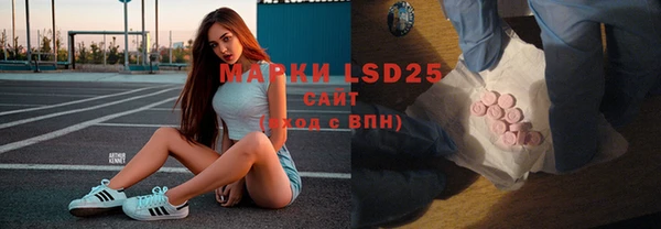 альфа пвп VHQ Абдулино