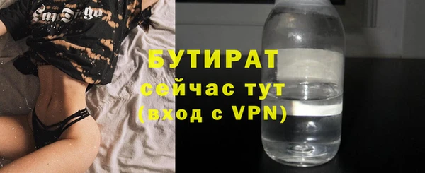 дистиллят марихуана Алексеевка