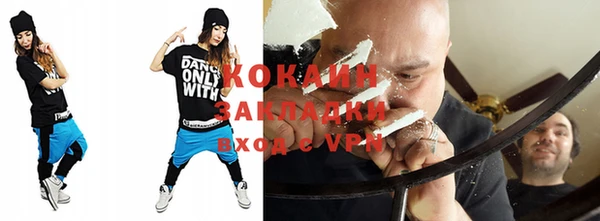 кокаин колумбия Алзамай
