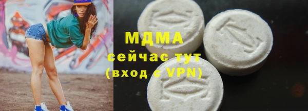 дистиллят марихуана Алексеевка