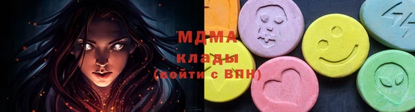 дистиллят марихуана Алексеевка