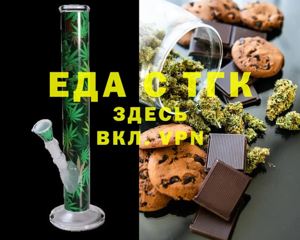 альфа пвп VHQ Алексин