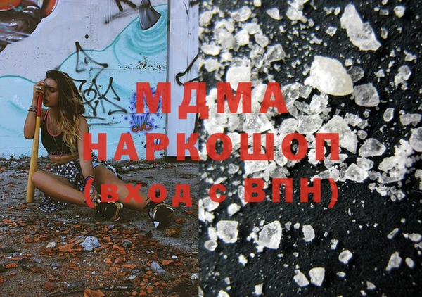 дистиллят марихуана Алексеевка