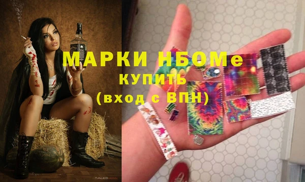 альфа пвп VHQ Абдулино