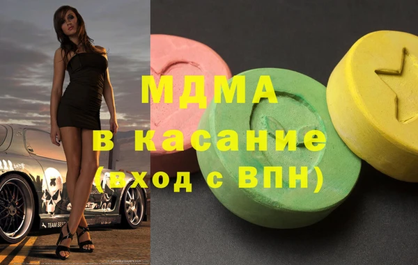 альфа пвп Абаза