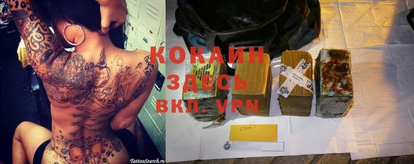 кокаин колумбия Алзамай