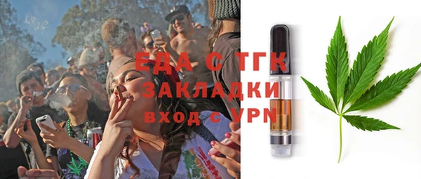 дистиллят марихуана Алексеевка