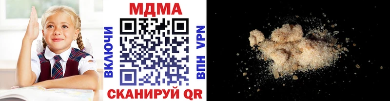 цены   Катав-Ивановск  МДМА кристаллы 