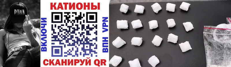 МЕФ mephedrone  Катав-Ивановск 
