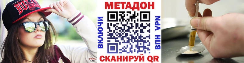 купить   Катав-Ивановск  MEGA зеркало  МЕТАДОН белоснежный 