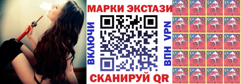 продажа наркотиков  Катав-Ивановск  Марки NBOMe 1,8мг 