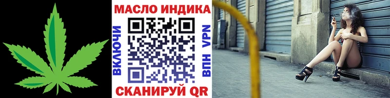 Дистиллят ТГК Wax Катав-Ивановск