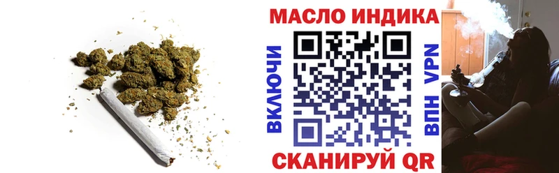 ТГК вейп Катав-Ивановск